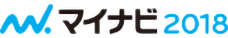 マイナビ2018